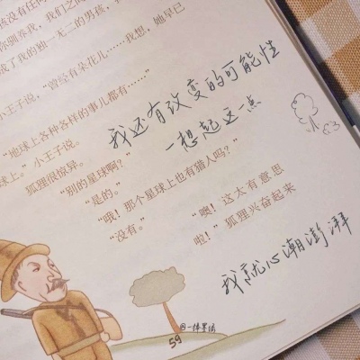 Furry插画光影灵感FurryQQ群